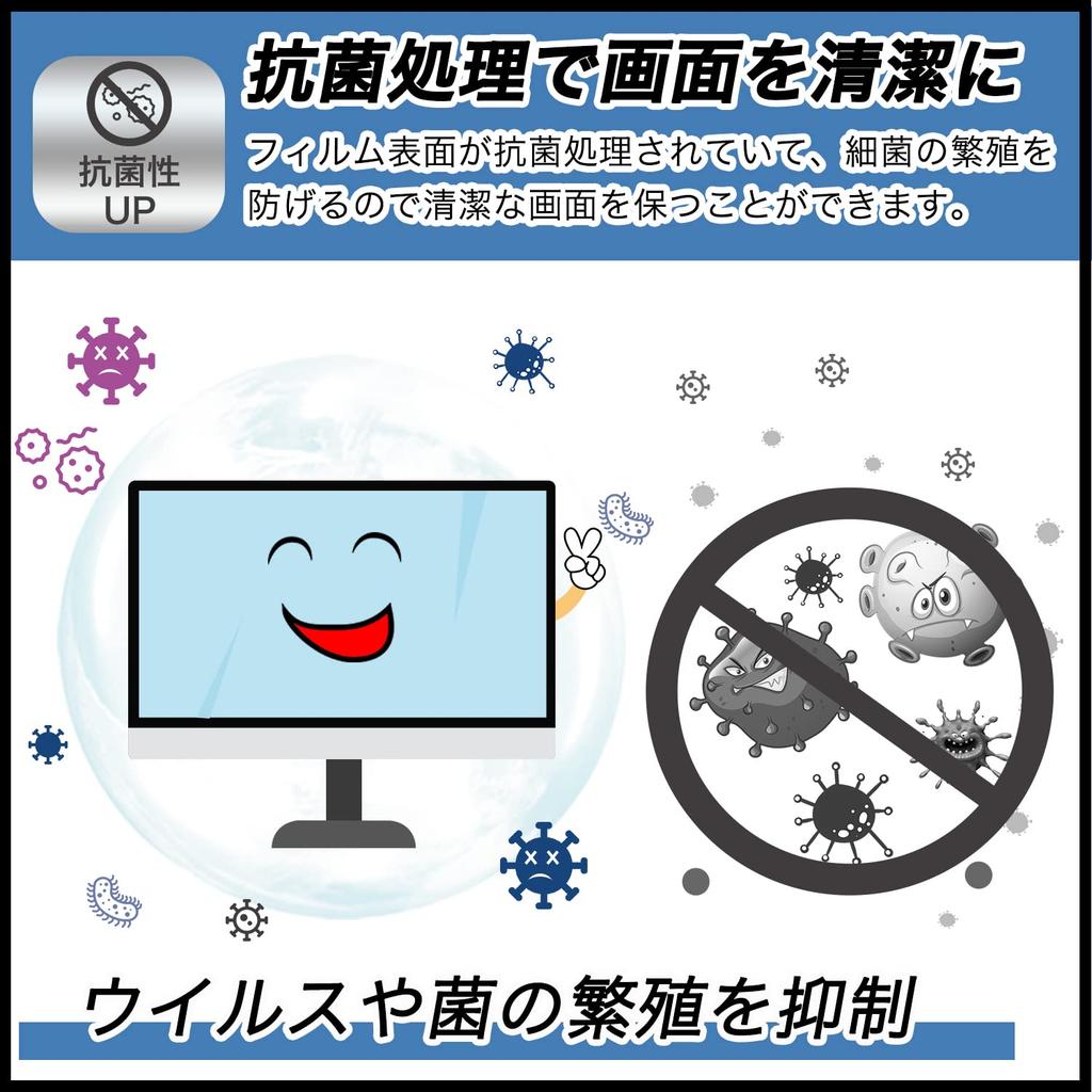 Пленка FILMEXT для SONY INZONE M10S Защитная пленка Blue Light Cutting Film Ультрапрозрачная