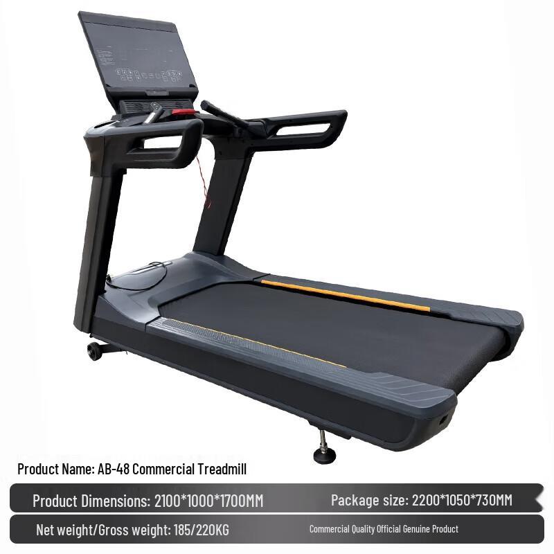 Yimai Commercial Smart Low-Noise Treadmill