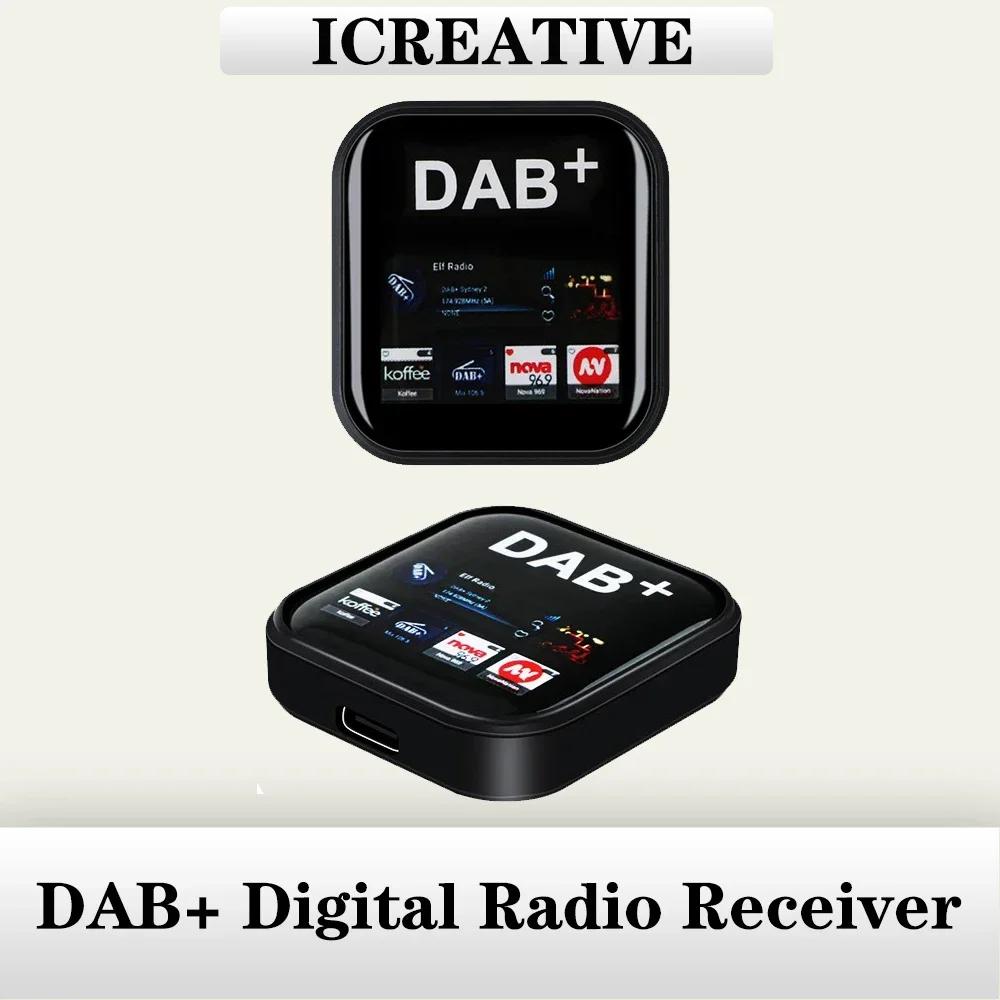 Car Navigation GPS DAB+ Antenna USB Adapter Compatible Android Radio GPS Stereo Receiver Module Europe Digital Signal Android
