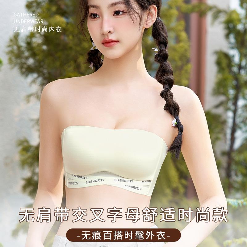 Traceless tube top, no steel ring to gather, one-word shoulder, no shoulder strap, removable non-slip sagging underwear, women's bra, beautiful back.