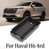 Для Haval H6 2025 2026 Органайзер-ящик для хранения в центральном подлокотнике Контейнер-лоток для центральной консоли Аксессуары для организации интерьера Автоаксессуары