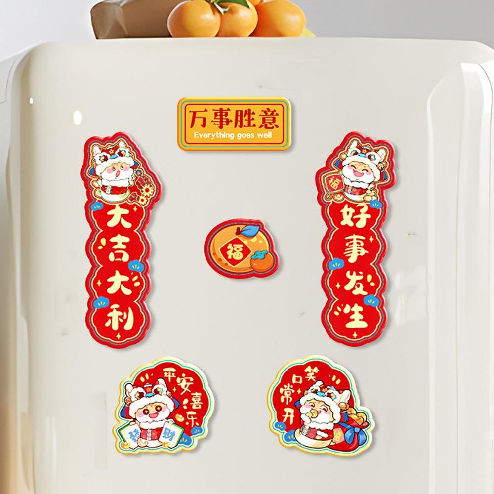 Магнит на холодильник на китайский Новый год, Наклейка-парный стих на холодильник, Принадлежности для Праздника Весны