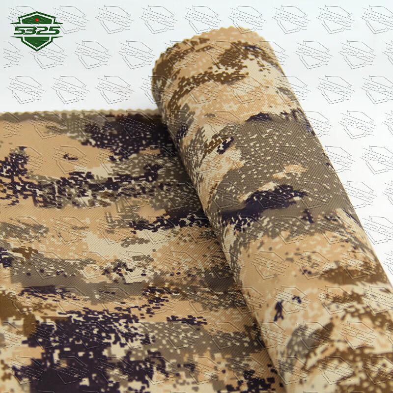 Outdoor Camouflage Fabric & Tarp