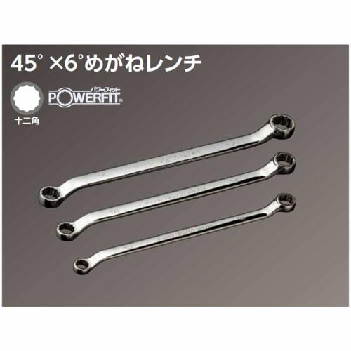 Kyoto Tool (KTC) Nepros 45 Degree Open End Wrench NM5-1417