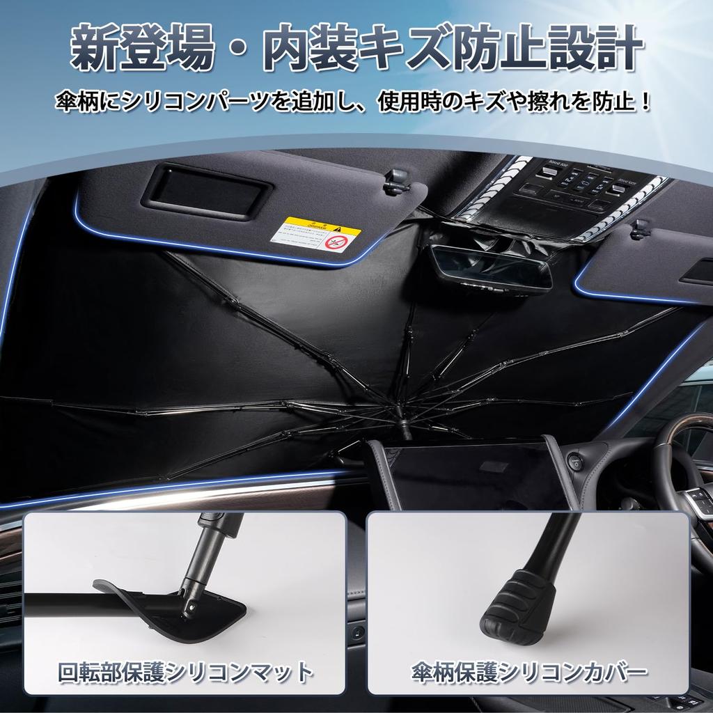 from Improved Mozan Nissan Roox B40 Series Dedicated Sunshade Windshield Shade Umbrella Parasol Umbrella Type Sunshade UV Cut 10 Ribs Fiberglass