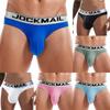 Модное нижнее белье, мужские стринги, ультратонкие трусы