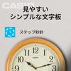 Casio Wall Clock Radio Wave Brown Diameter 34cm Analog Wooden Frame Always On Second Hand Stops At Night IQ-1150NJ-7JF