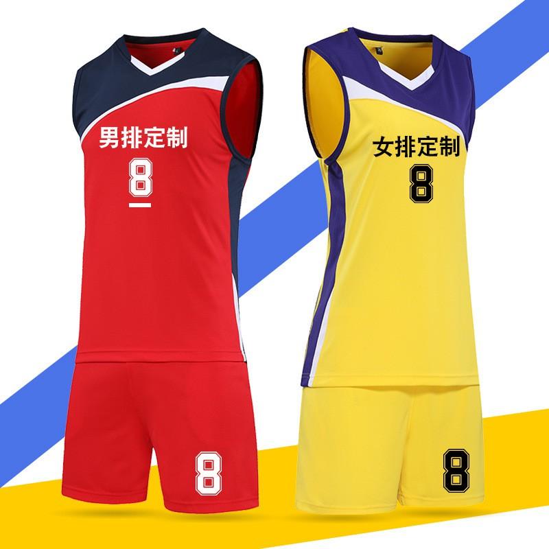 Womens Breathable Volleyball Jersey Set Sleeveless Custom Team Training Sportswear