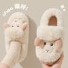 Heel Cotton Slippers Winter Home Cute Wool Slippers Household Plush Warm Cotton Shoes Winter