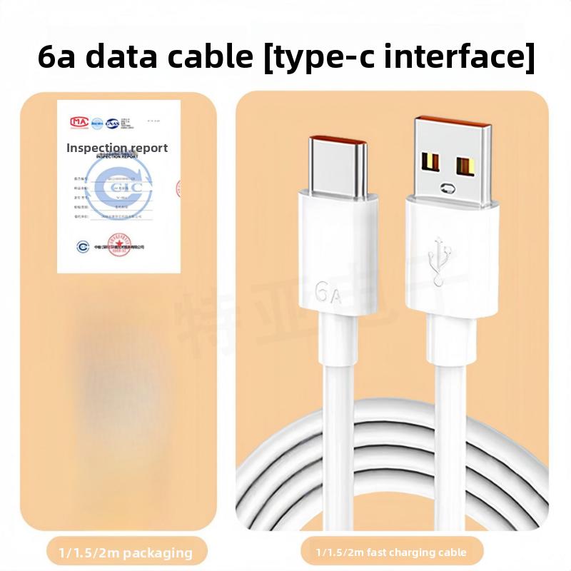 Кабель данных Type-C 6A, Совместим с кабелями данных Huawei, и поддерживает сверхбыструю зарядку для телефонов VIVO/OPPO/Xiaomi/Honor Redmi