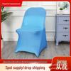 Утолщенный Высокоэластичный Складной Чехол для Стула для Свадеб и Отелей