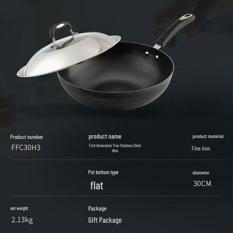 San Jia Long 34cm Universal Aluminum Alloy Stir-Fry Wok