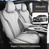 Чехол на сиденье автомобиля 2024 Xingyue L Tianji Edition - Мощный 2.0TD Автоматический Полное покрытие Подушка