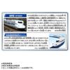 Takara Tomy Plarail Shinkansen 60th Anniversary Shinkansen N700S W Chime Specification Train Train Toy Ages 3+