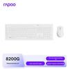 Беспроводной Bluetooth-комплект Rapoo 8200G (клавиатура и мышь), мультирежимный