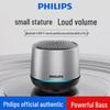 Philips Портативная Bluetooth-колонка TAS1009 (Китайская версия)