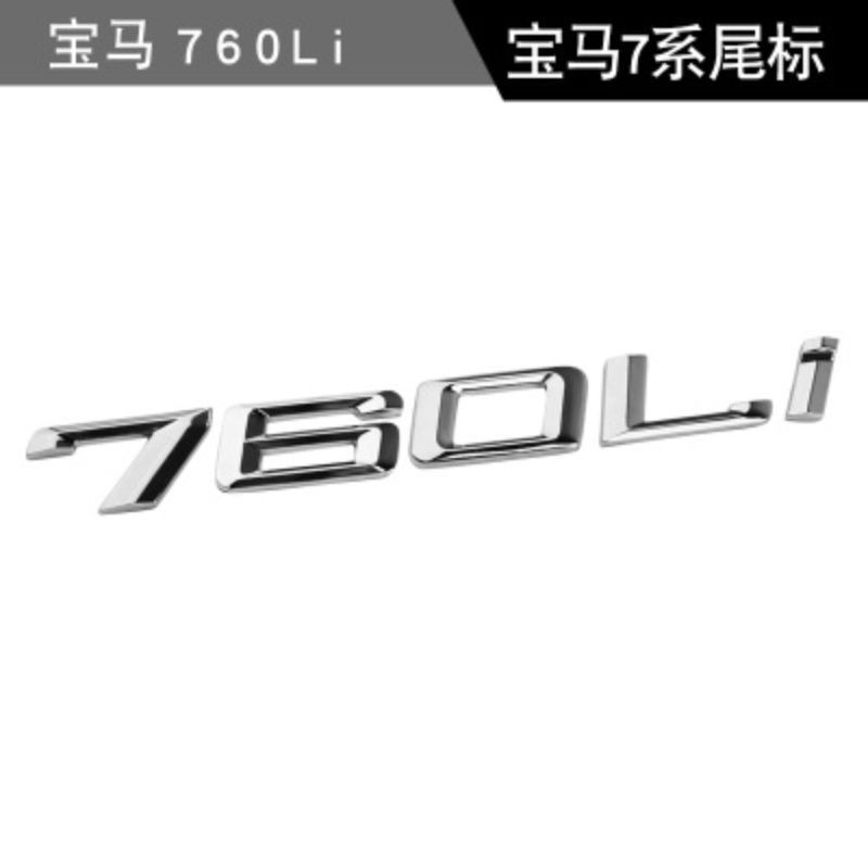AAAOL1 BMW New 7 Series Digital Metal Badge 745Li 730 740 750 7