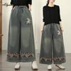Plus Size Spring Autumn Women Wide Leg Jeans High Waist Drawstring Bunny Floral Embroidery Baggy Denim Pants Vintage Casual Loose Jeans