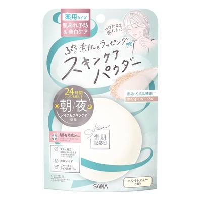Лечебная пудра Suhada Kinenbi AC White Beige Compact - корректирующая пудра для лица 24 часа для ночного использования