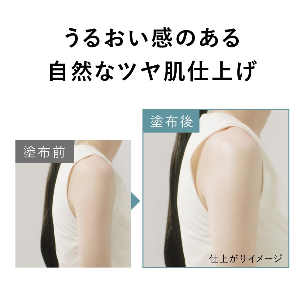 ALLIE Chrono Beauty Gel UV с мини-образцом для лица EX+ SPF50+ PA++++ [Солнцезащитный крем] [Для и тела]