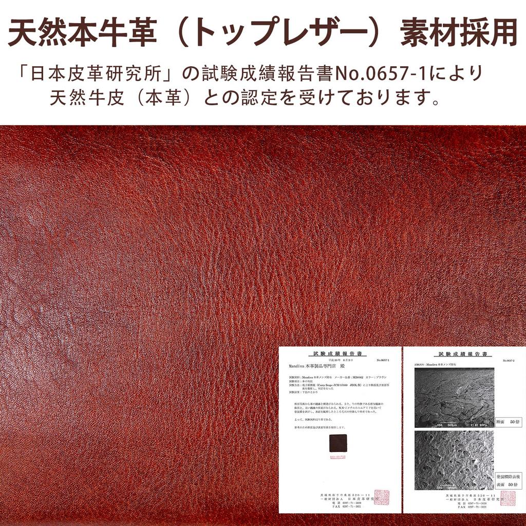 Clutch Second Genuine Leather Large Top Leather [Mandiva] Bag, Bag, Men's, Wedding, Handbag, Capacity, (Black 02)