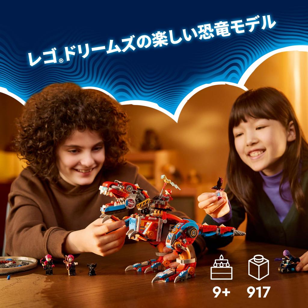 LEGO Мечты Робот Игрушка Подарок День рождения Блок Рождество Мальчики Девочки Дети 9 лет 10 лет 11 лет Начальная школа Ролевые игры Дом