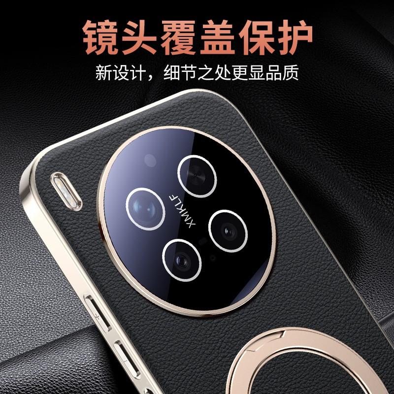 Vivo X300 Pro Ultra-Thin Luxury PU Leather Case With Magnetic Adsorption 360 Rotating Stand Full-Cover Drop Protection