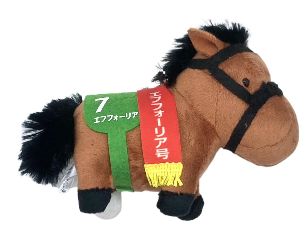 Thoroughbred Collection Mascot 12cm BC19, Approx. (Fforia)