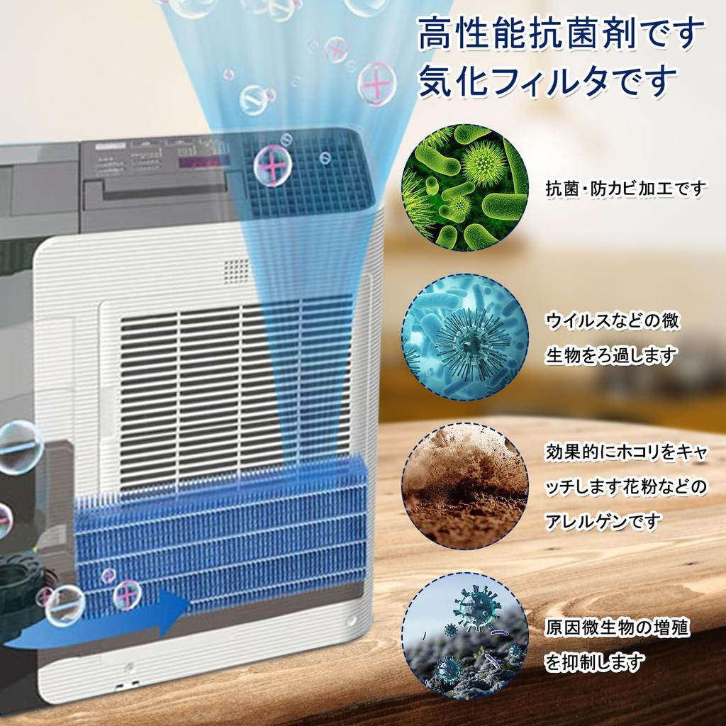 Фильтр увлажнителя для Dainichi Фильтр увлажнителя для Dainichi Сменный увлажнитель Совместимый антибактериальный фильтр для паров Сменный фильтр для