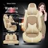 Geely Emgrand and Xingrui Car Seat Cushions and Covers