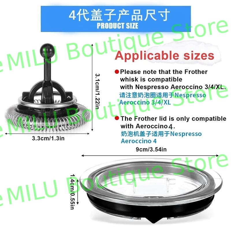 Nespresso Aeroccino 3/4 поколения Nescafe вспениватель молока крышка кольцо для вспенивания универсальные аксессуары