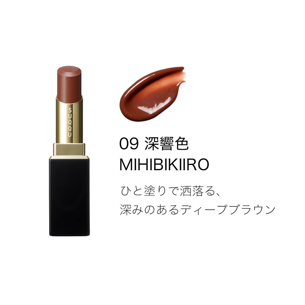 SUQQU Moisture Glaze Lipstick 09 Deep Tone MIHIBIKIIRO - <Refill + Case>