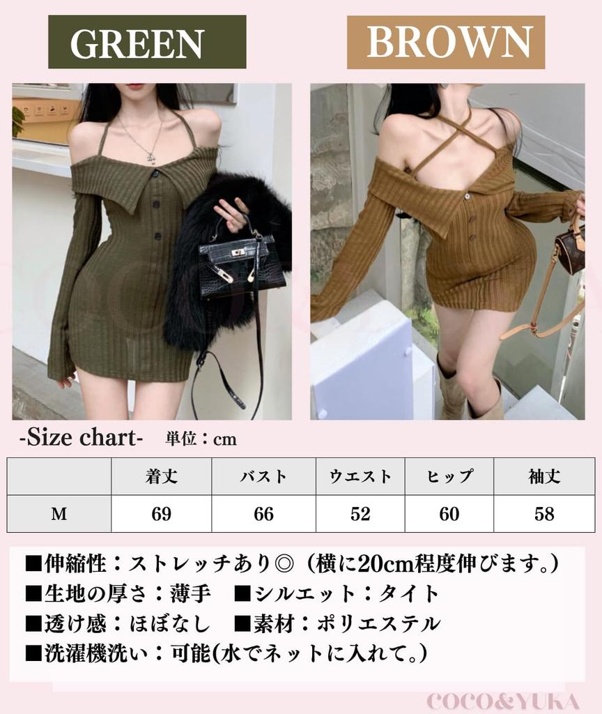 Coco Yuka Tight Ribbed Knit Sexy Mini Long Cute Size & Off-the-Shoulder Dress, Off-the-Shoulder, Sleeves, Women's, Casual, Fall/Winter,