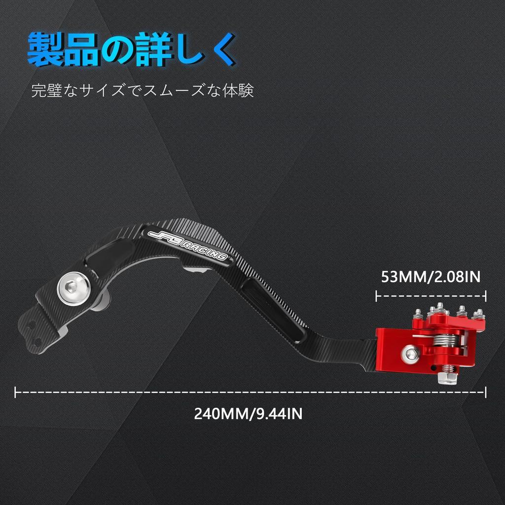 JFG Мотоциклетная педаль тормоза Honda CRF250L 13-19 CRF250RL 17-19 Рычаг педали тормоза Переворачиваемый Регулируемый Совместимый Заказные детали Алюминий Красный