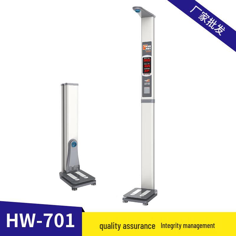 Lejiali Kang Smart Automatic Height and Weight Scale HW-701