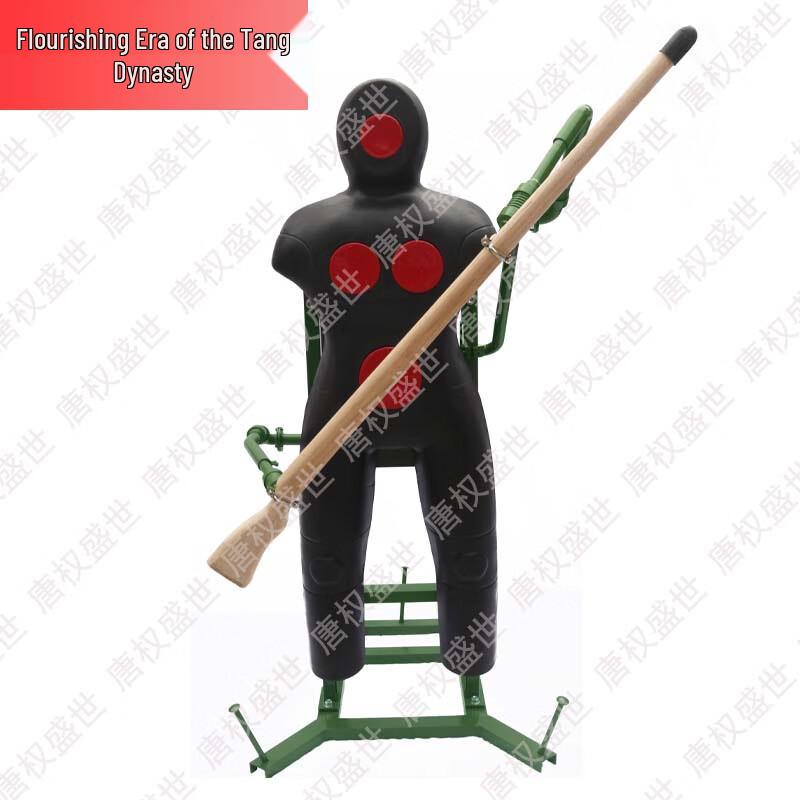 Martial Arts Training Targets & Equipment