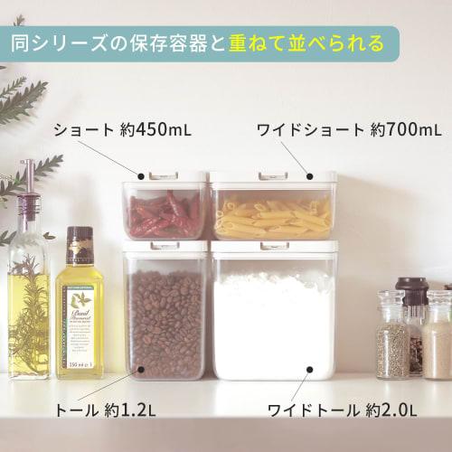 Marna Good Lock Container K763CL, Tall/Clear Plastic Kitchen Storage Container (For Food, Seasonings, and Moisture Protection)