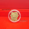 Shuibei 999 Fine Gold Phone Sticker 2mg: God of Wealth, Persimmon, Lucky Cat Amulet Souvenir Gift.