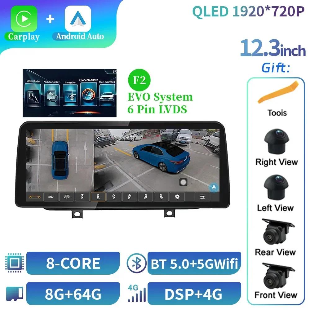 12.3" Для BMW F45 F46 F87 2013-2018 Автомагнитола Стерео Мультимедиа Навигация 4G GPS Беспроводной Carplay Bluetooth Сенсорный экран Стерео