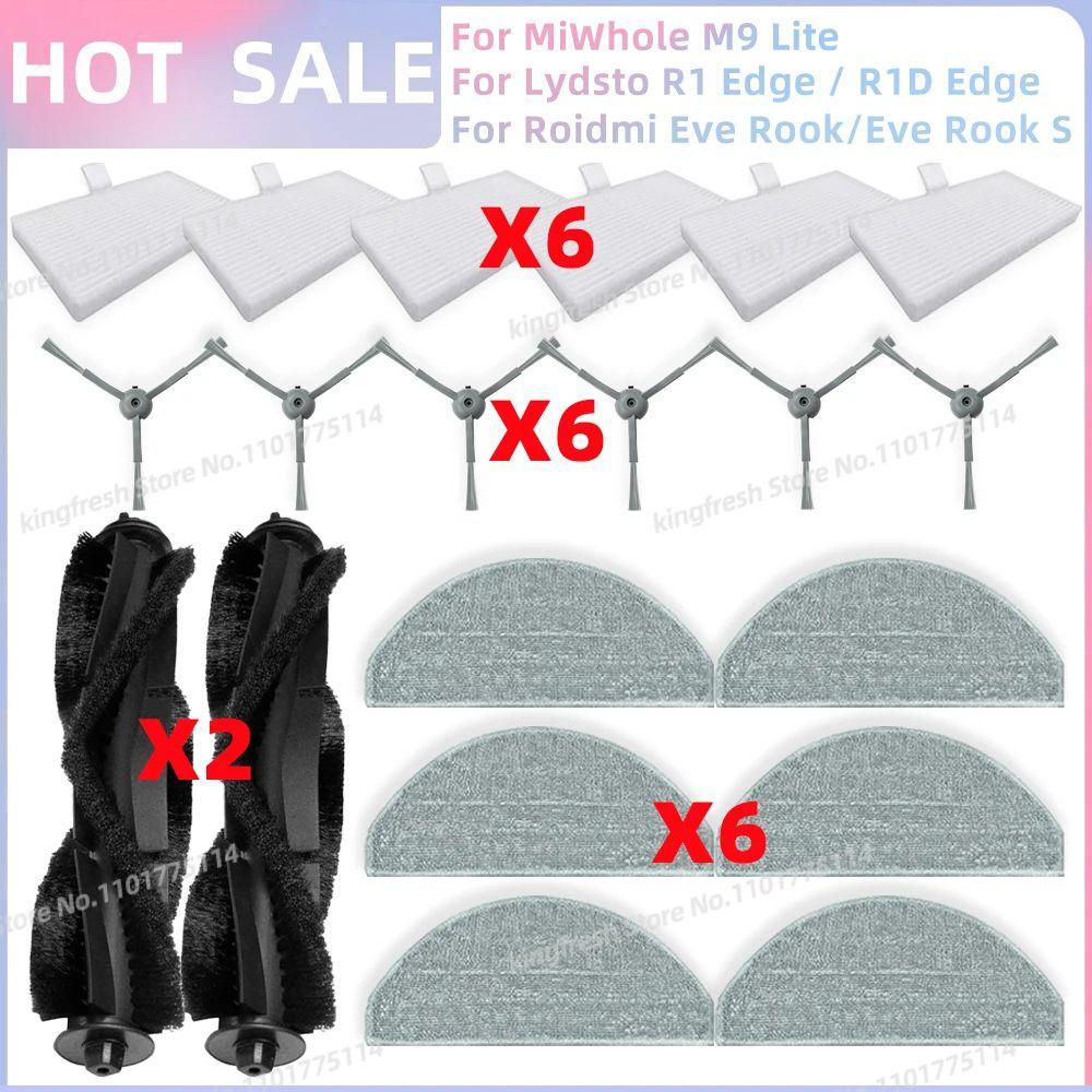 Подходит для Lydsto R1D Edge /MiWhole M9 Lite/Laresar L10/Vyzzle D10/ iBoto Smart X530 Aqua Запчасти Фильтр Щетка Тряпка для швабры