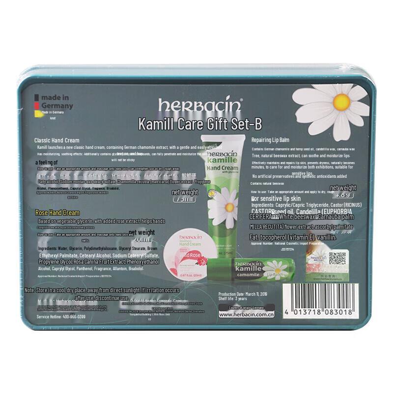 Herbacin Подарочные наборы Kamille: Крем для рук и Бальзам для губ