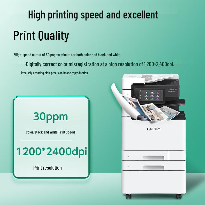 FUJIFILM Apeos C3071 CPS A3 Color Laser Multifunction Printer CN plug (adapter included)