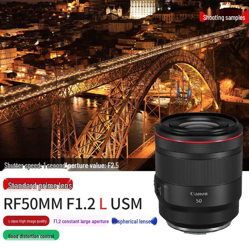 Canon Полнокадровый объектив RF 50mm F1.2 L USM