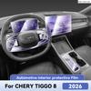 Для CHERY TIGGO 8 2026 Защитная пленка из ТПУ с защитой от царапин для интерьера автомобиля, аксессуары для экрана центральной консоли и навигации