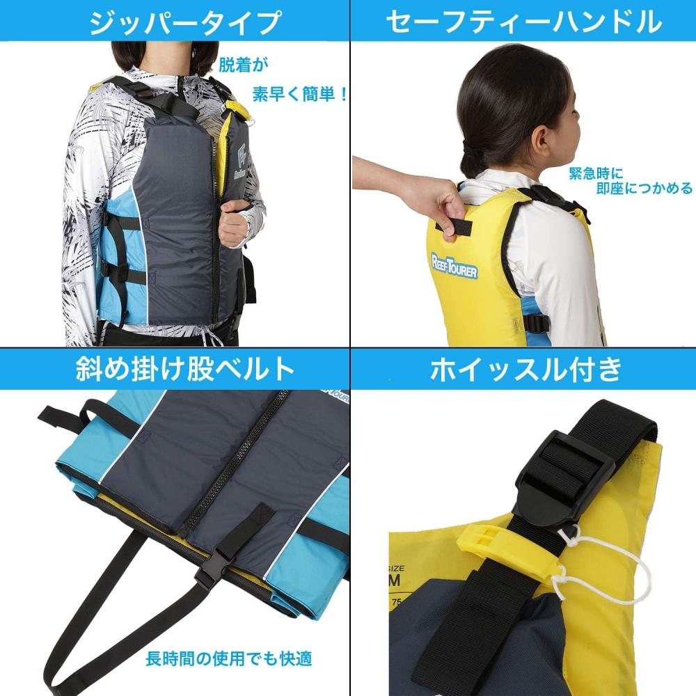 REEFTOURER Reef Tourer Reef Tourer Легко надевать и снимать, застежка-молния с ремнем между ног, жилет для сноркелинга со свистком, плавучесть 5,4 кг