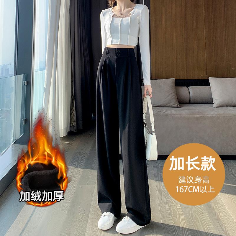 Широкие брюки женские весенние и осенние с высокой талией, облегающие брюки грушевидной формы, узкие прямые брюки, повседневные зимние брюки из бархата