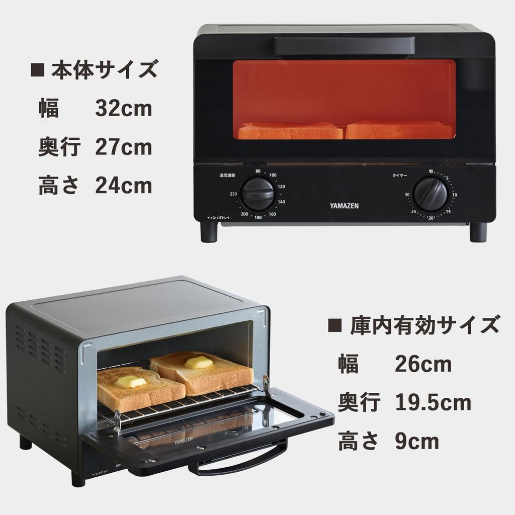 Тостер-духовка тостер для проживания одного или двух человек тостер 2 совместимый с 30-минутной регулировкой температуры блюдце черный [Yamazen] люди,