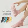 Women's Cartoon Kitten Yoga Anti-Slip Mid-Calf Socks - Cotton, Sweat-Absorbent, Breathable Fitness Socks