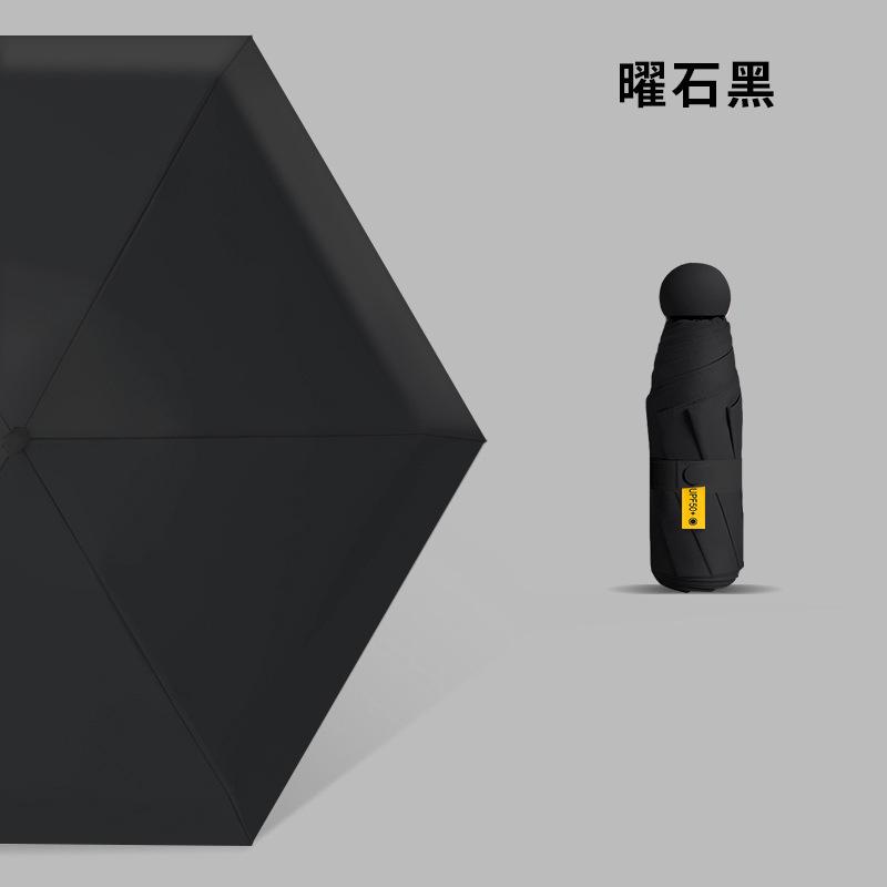 Капсульный зонт Ультралегкий 50% Зонт от солнца Анти-УФ Зонт для мобильного телефона ins Зонт высокой ценности Женский