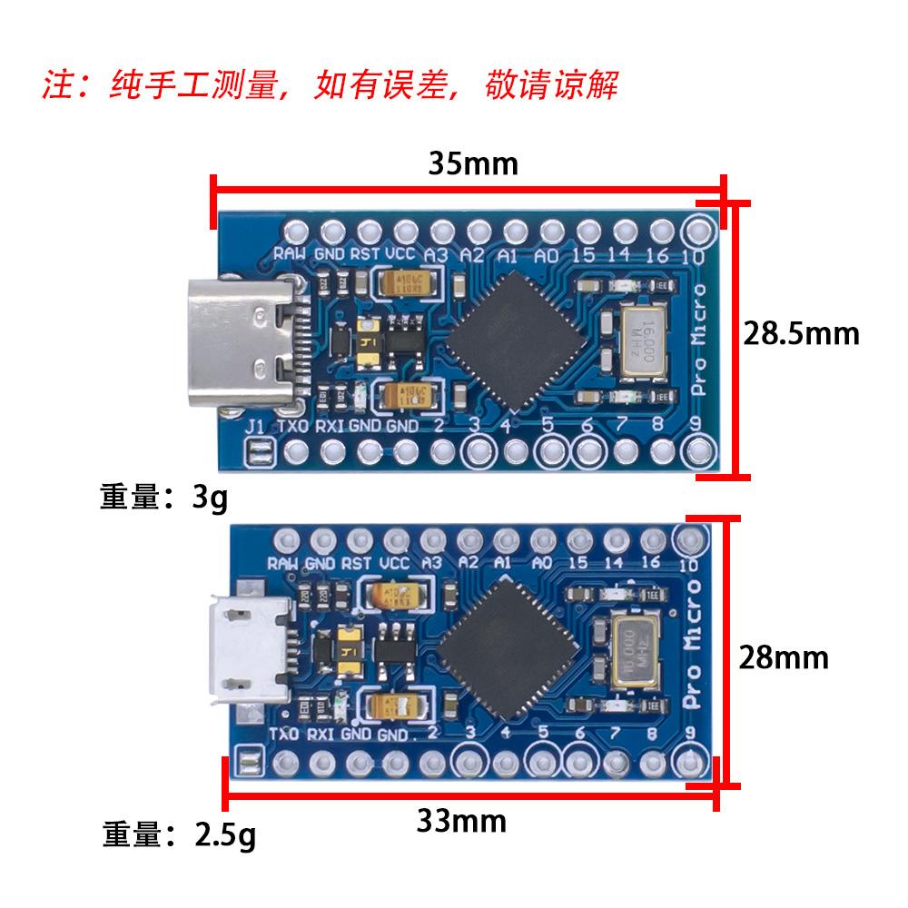 Плата контроллера LIZAO Pro Micro ATmega32U4 5V 16MHz Замена ATmega328P для Arduino DIY